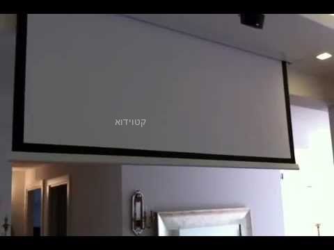מסך הקרנה חשמלי איטלקי SCREENLINE SCREENLINE92H 203X114 92" – תמונה 4