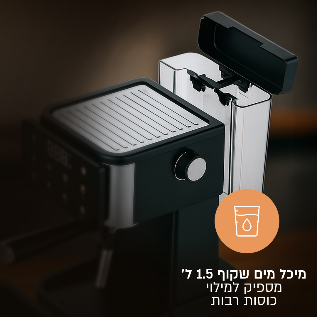 מכונת אספרסו COOKIVATE דגם CAFEZZA עם משאבת ULKA איטלקית 1450W 9 ב-1 – תמונה 4