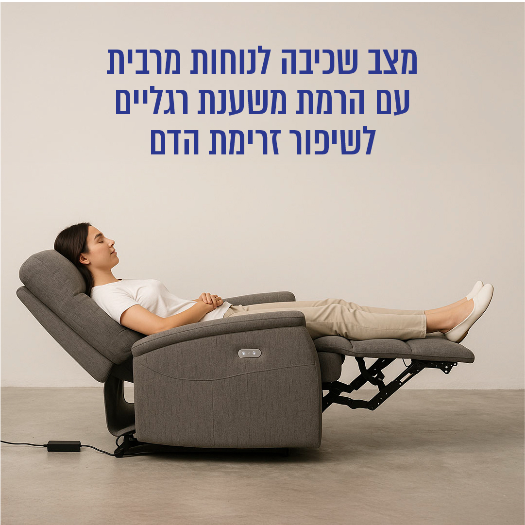 כורסת טלוויזיה חשמלית מבד נעים למותג CARBON דגם NAPSY – תמונה 8