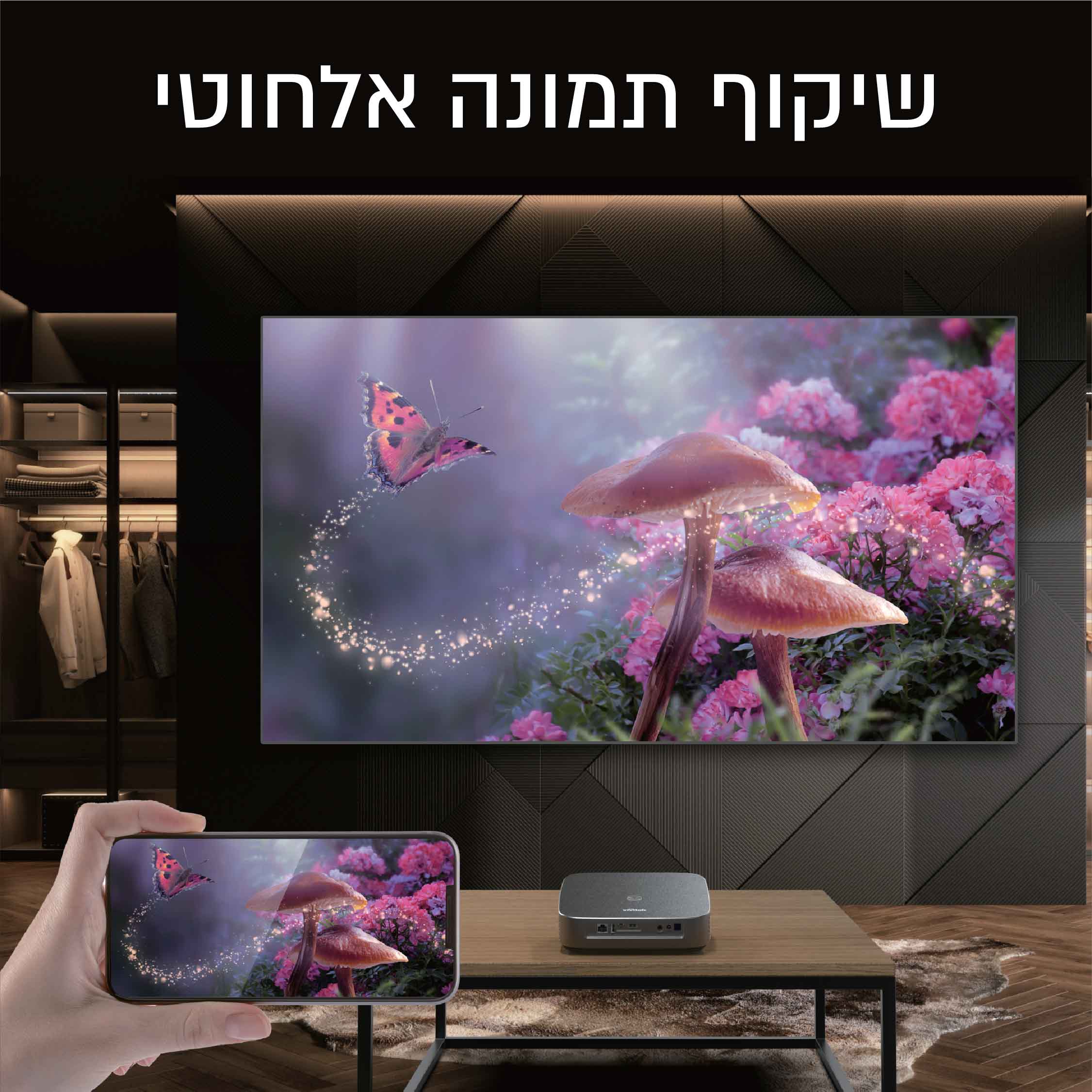 מקרן נייד VIVITEK QUMI-Q9 FULL-HD תומך 4K 1500 LUM – תמונה 7