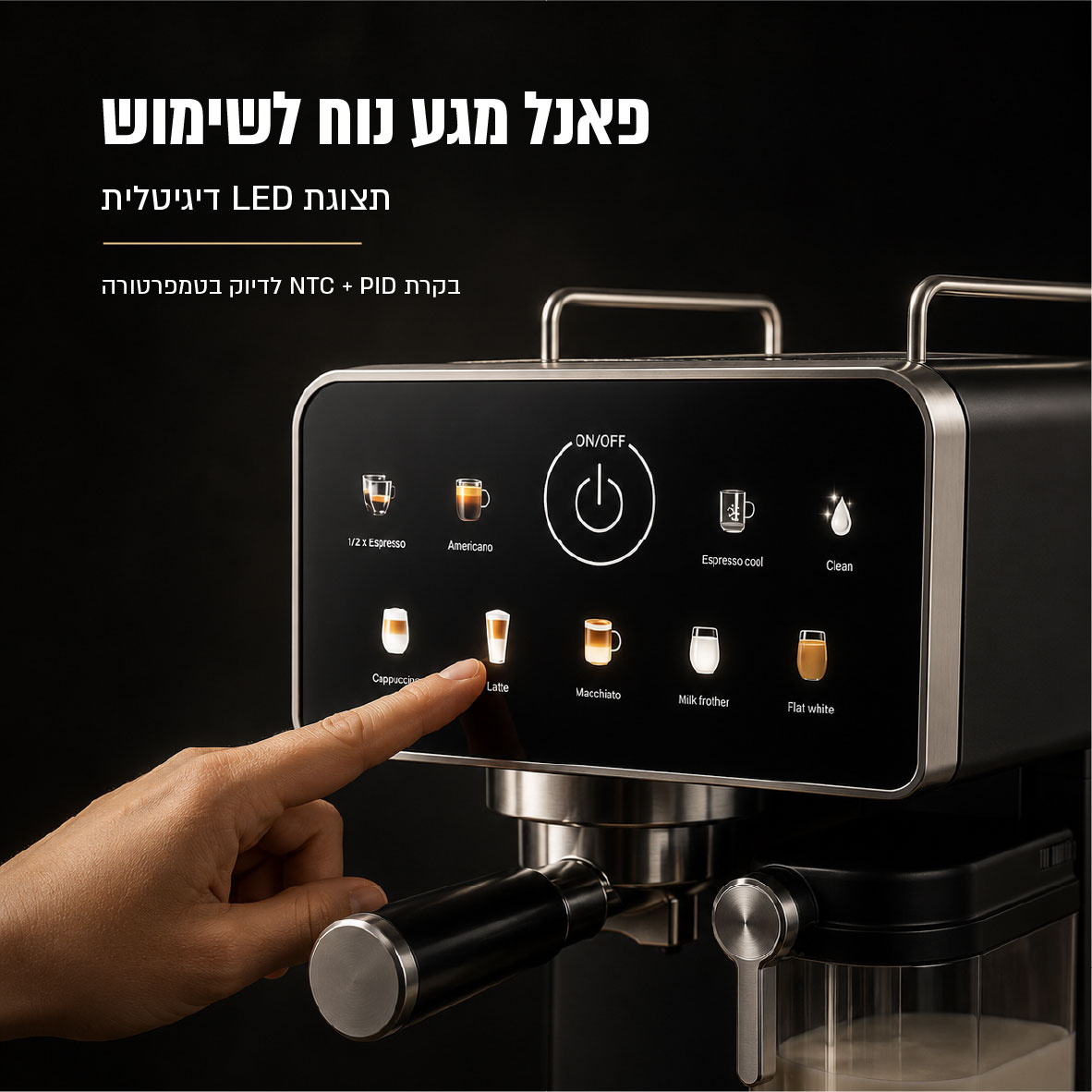 מכונת אספרסו COOKIVATE דגם CAFEZZA-LATTELUX עם מיכל חלב ומשאבת ULKA 1450W 9 ב-1 – תמונה 6