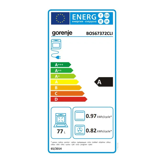 תנור אפיה בילד אין GORENJE BOS67372CLI בקיבולת 71 ליטר לחוויית שימוש מתקדמת – תמונה 8