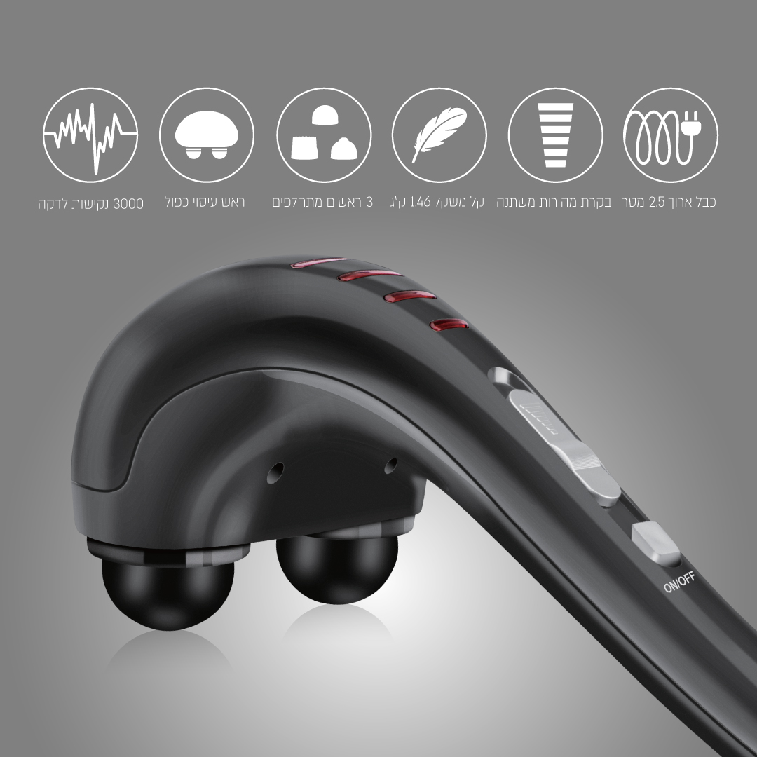 מוט עיסוי חשמלי CARBON דגם RODEX עם 3 ראשי עיסוי מתחלפים – תמונה 2