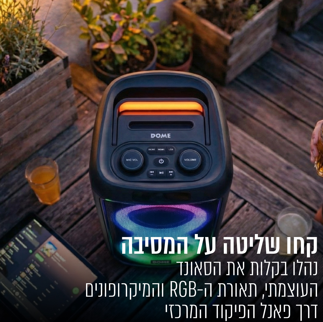 בידורית שחורה 2000W דאבל 6.5" עם מיקרופונים אלחוטיים דגם BOOMIX-62 DOME – תמונה 4