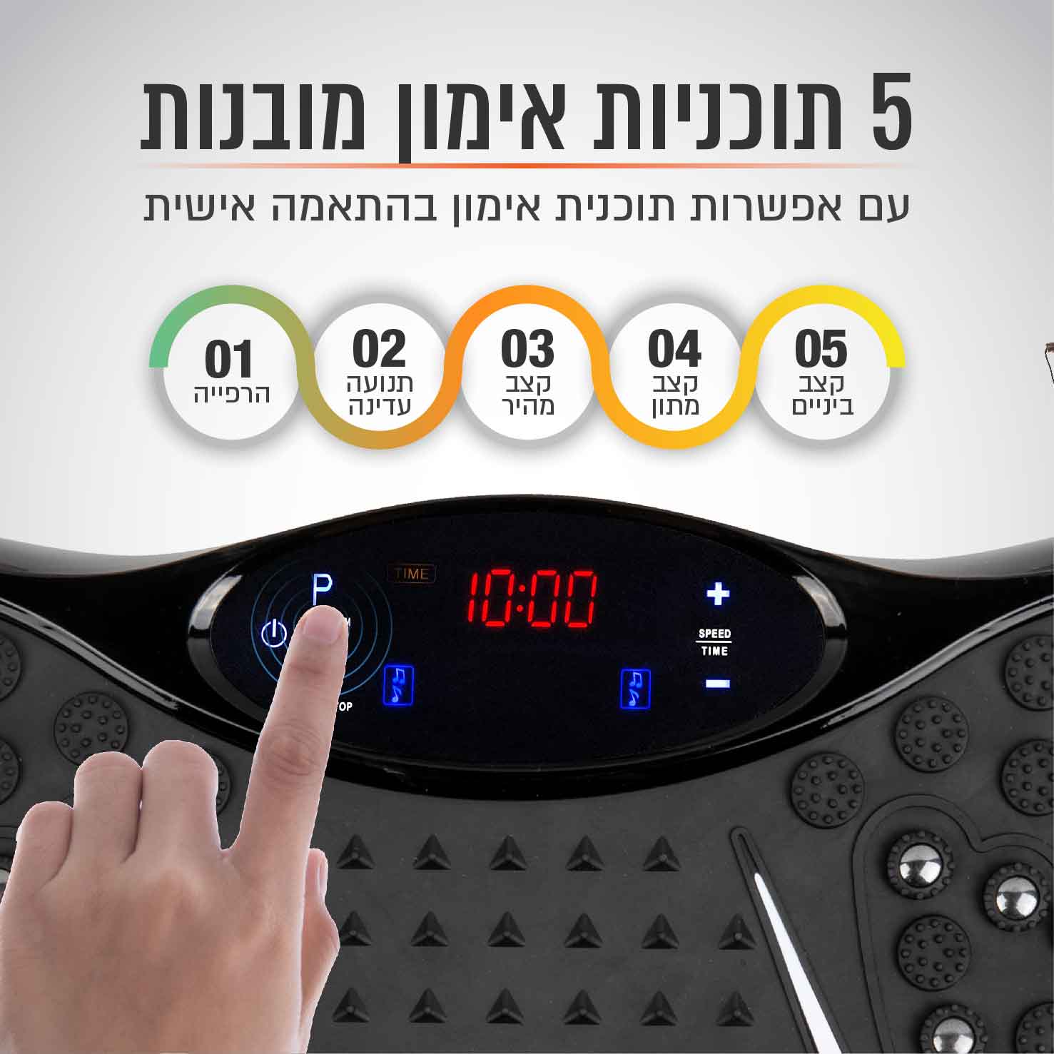 מתקן לחיטוב ועיסוי רוטט CARBON VFIT-200 – תמונה 5