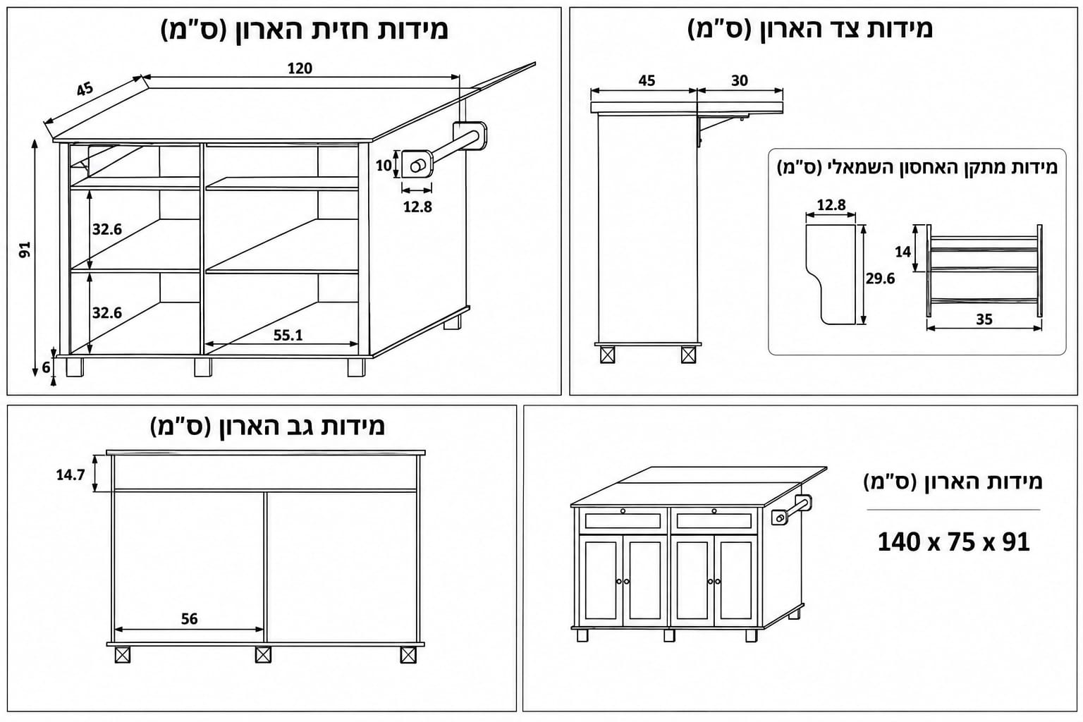 אי-מטבח – דגם "קו-סמוי" – תמונה 4