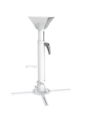 מתקן מקרן PRMOUNTSR2 עם זרוע חזקה עד 30 קילו וזווית בבסיס