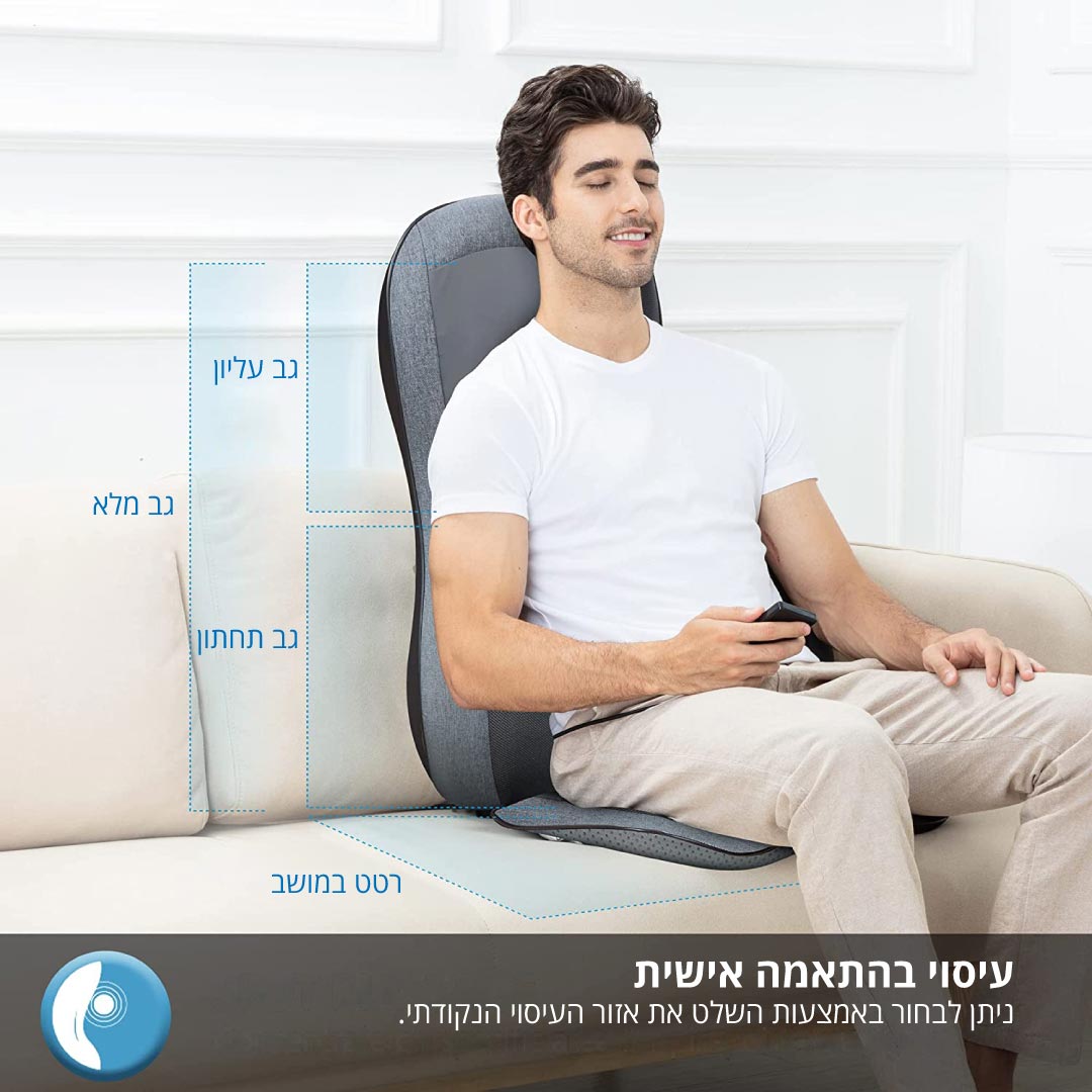 מושב עיסוי שיאצו לגב עם חימום אינפרא CARBON BMS-10 – תמונה 3