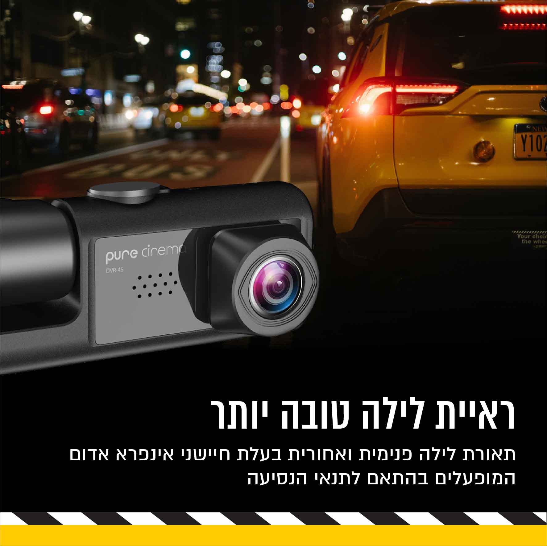 מצלמת דרך לרכב PURE CINEMA DVR-45 עם 3 עדשות צילום – תמונה 3