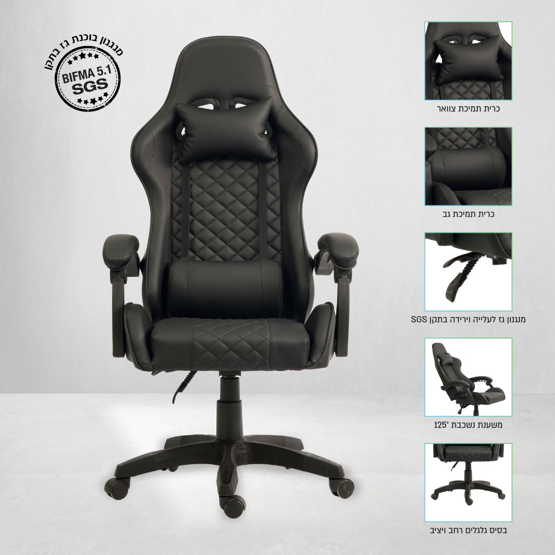 כיסא מנהלים ארגונומי עם אפשרות שכיבה 125° COMFORT4U דגם CH-38-DANI-BK – תמונה 4