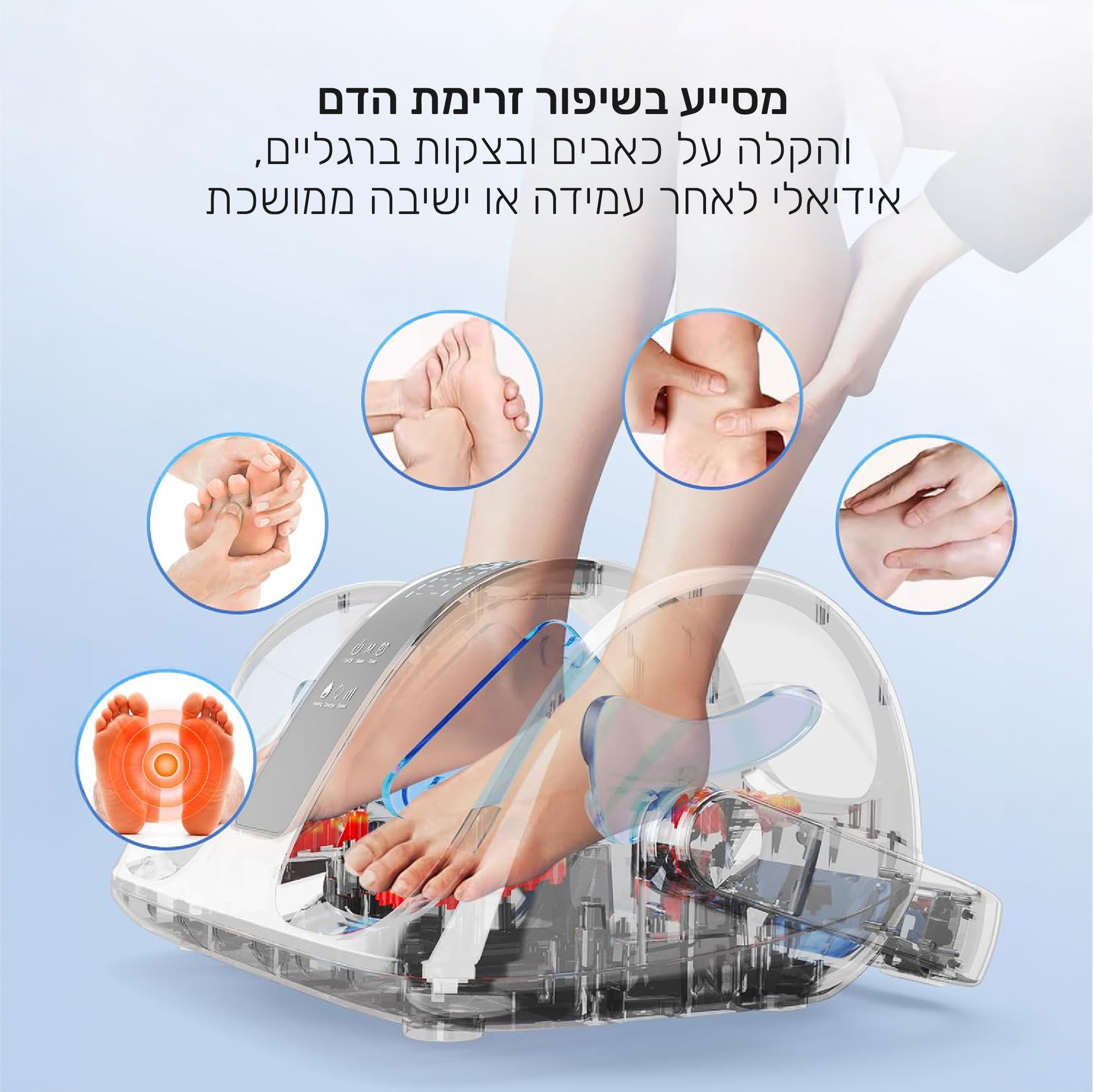 מכשיר עיסוי רגליים ושוקיים עם חימום CARBON LEGMAX בעיצוב ארגונומי – תמונה 5