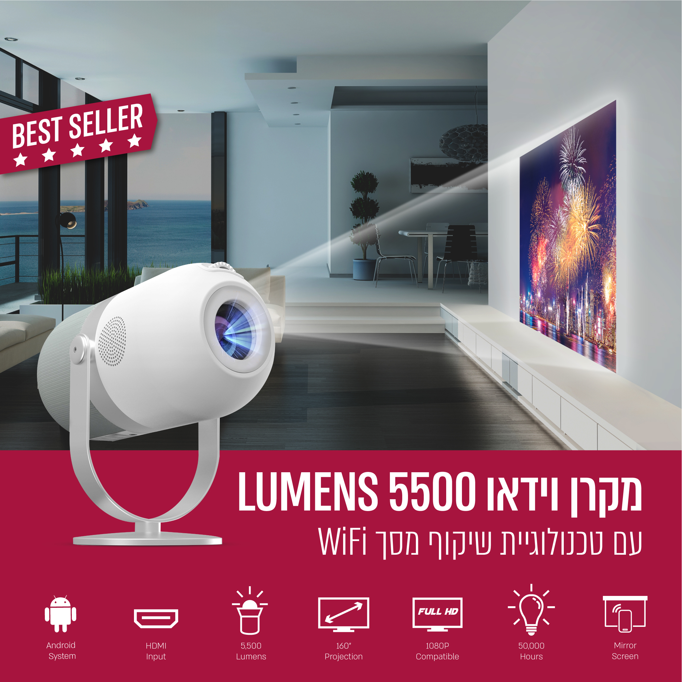 מקרן LED 5500 LUMENS, עם אנדרואיד עד "165, לבן PACKARD BELL דגם LUMINATOR ULTRA-60A – תמונה 5