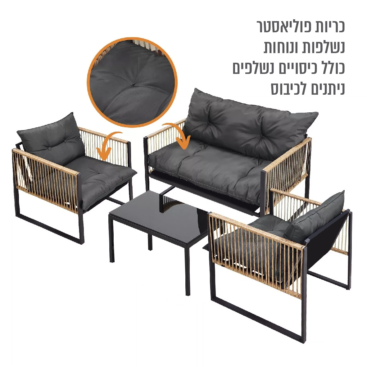 מערכת ישיבה יוקרתית לגינה ולמרפסת COMFORT4U דגם PALERMO SUPREME – תמונה 3
