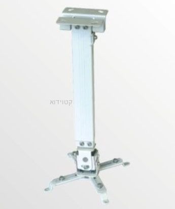 מתקן תליה למקרן AV Line ProjectorMount120 עד 120 ס"מ