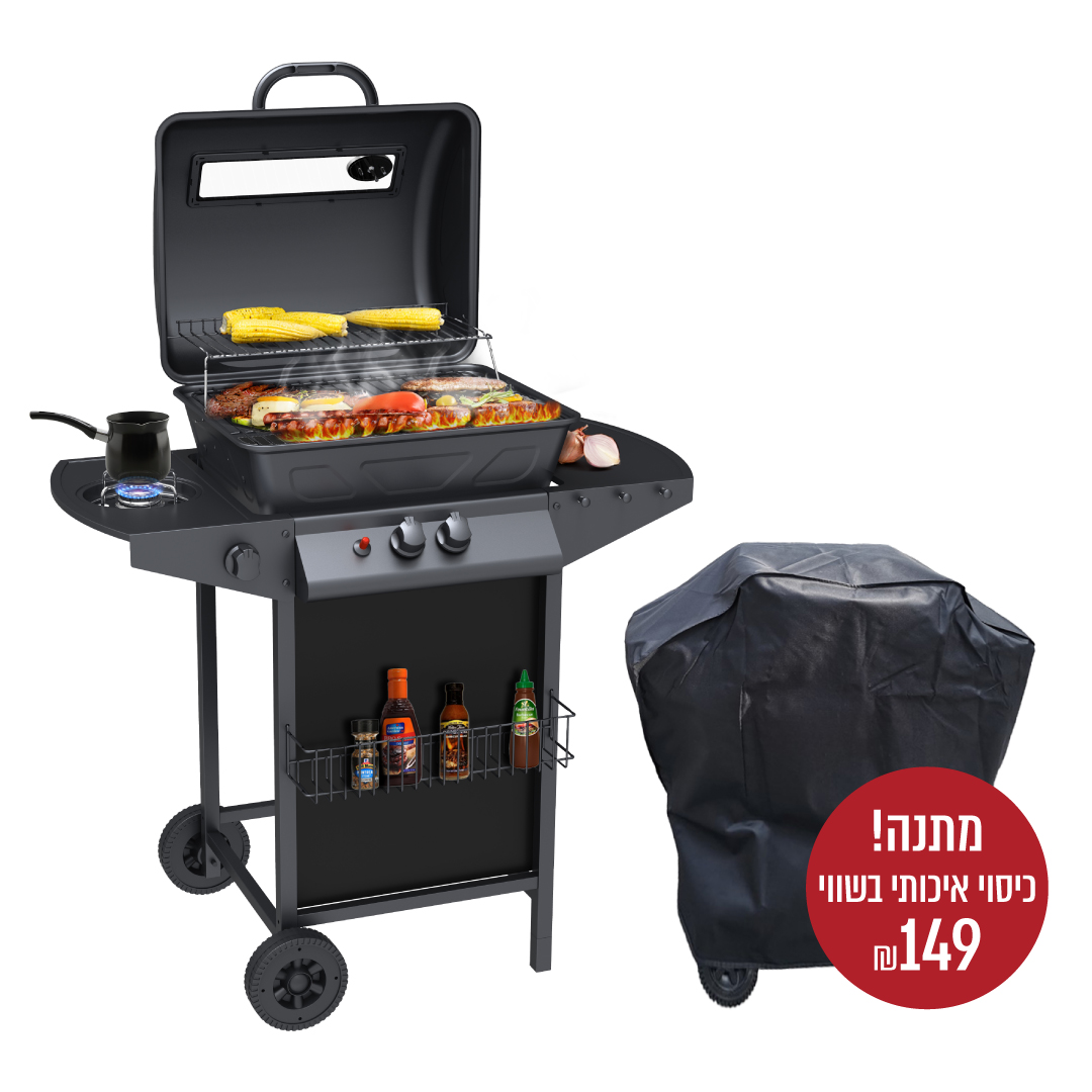 גריל גז SIRIUS LIVING דגם PARILLA-28K עם כירת צד 28,000BTU