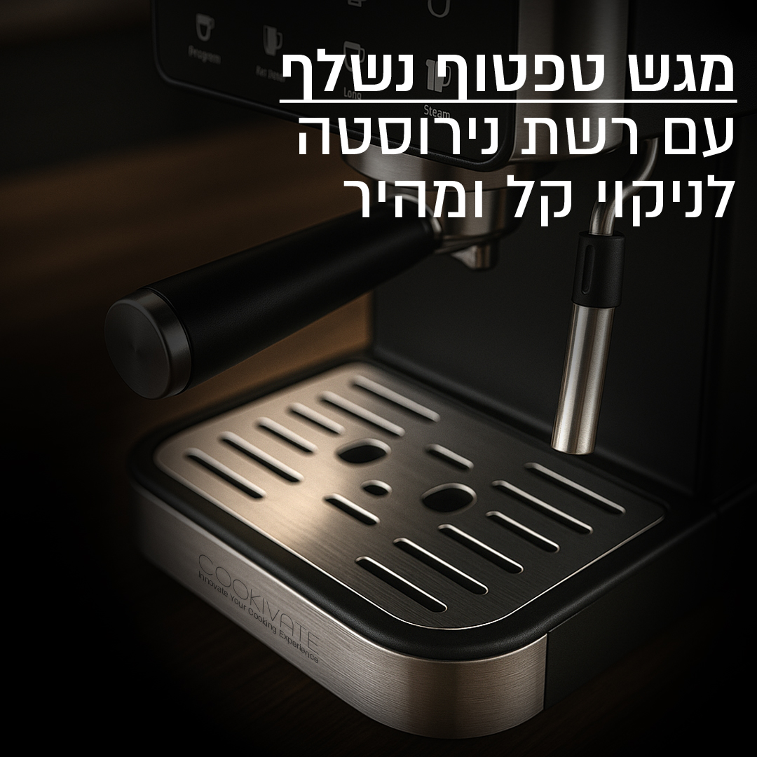מכונת אספרסו COOKIVATE דגם CAFEZZA עם משאבת ULKA איטלקית 1450W 9 ב-1 – תמונה 3