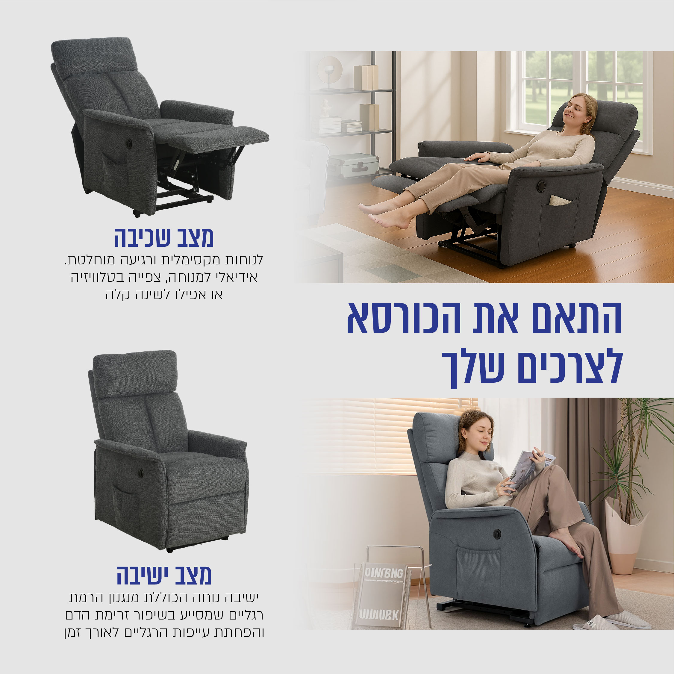 כורסת טלוויזיה חשמלית מבד נעים למותג CARBON דגם NAPSY – תמונה 4