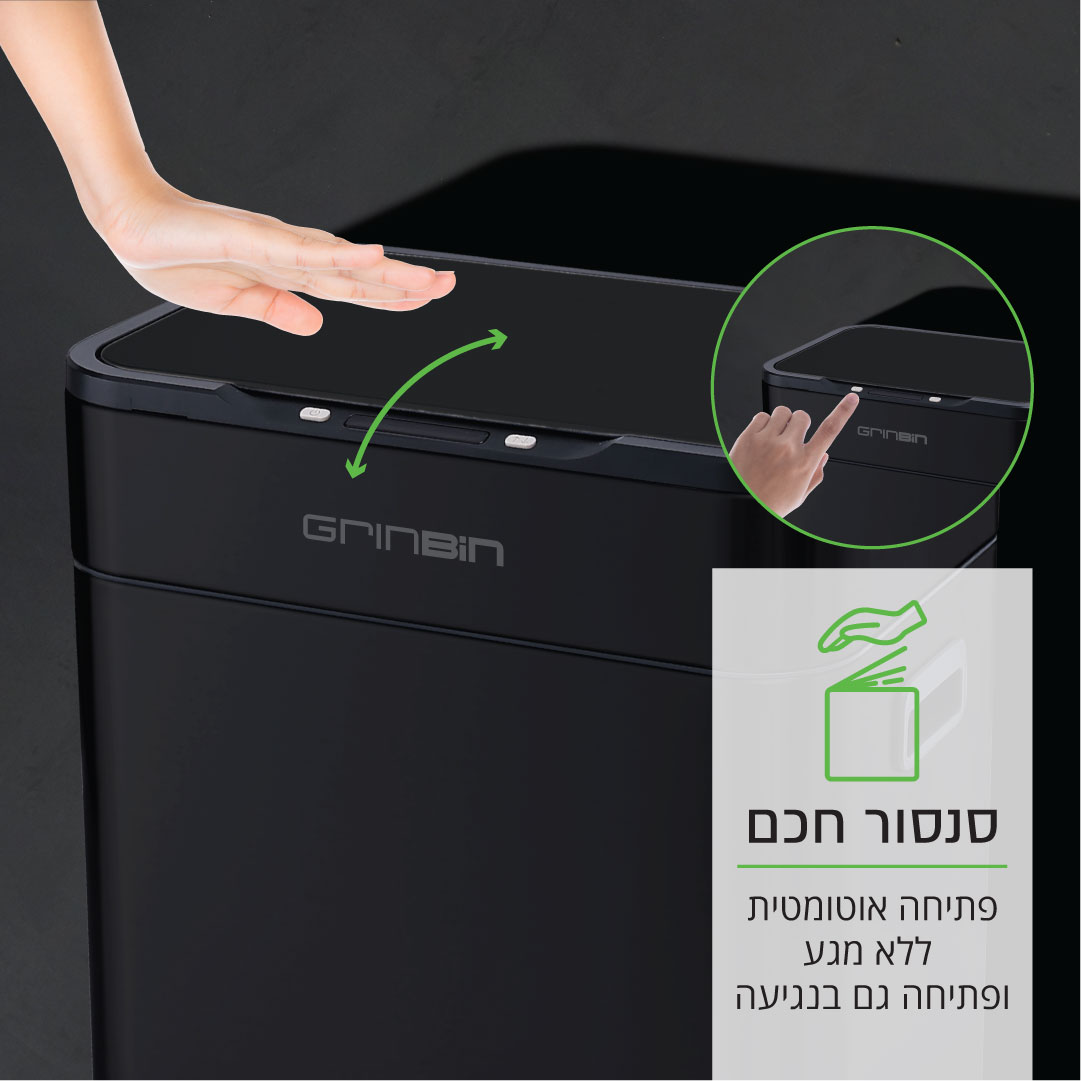 פח אלקטרוני בנפח 60 ליטר, שחור GRINBIN דגם GRINBIN-MONTANA – תמונה 5