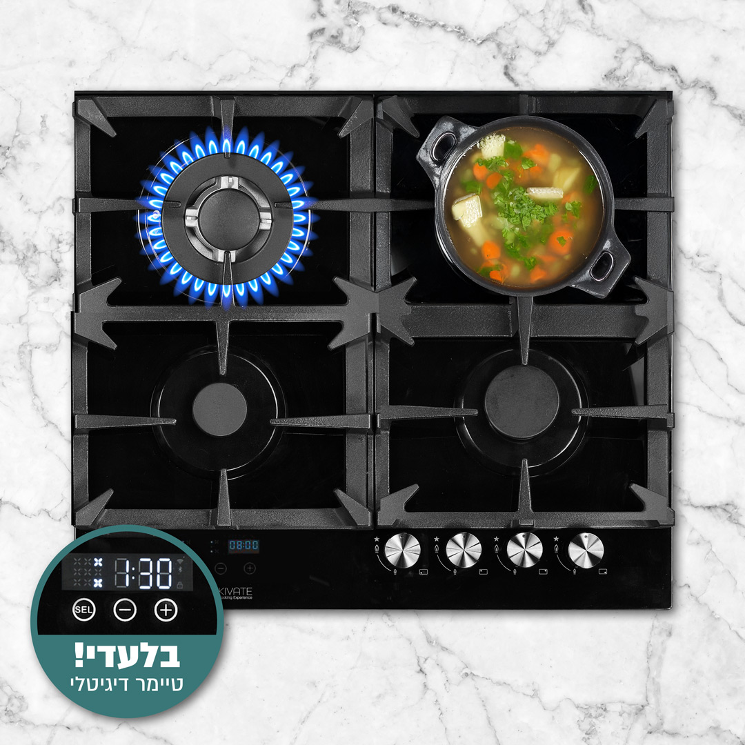 כיריים גז COOKIVATE דגם MULTIHOB זכוכית שחורה 4 להבות עם טיימר ולהבת טורבו – תמונה 6