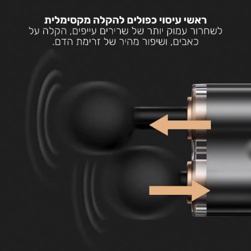 אקדח עיסוי דו-ראשי CARBON PROLAX מקצועי עם 12 ראשי עיסוי מתחלפים – תמונה 3