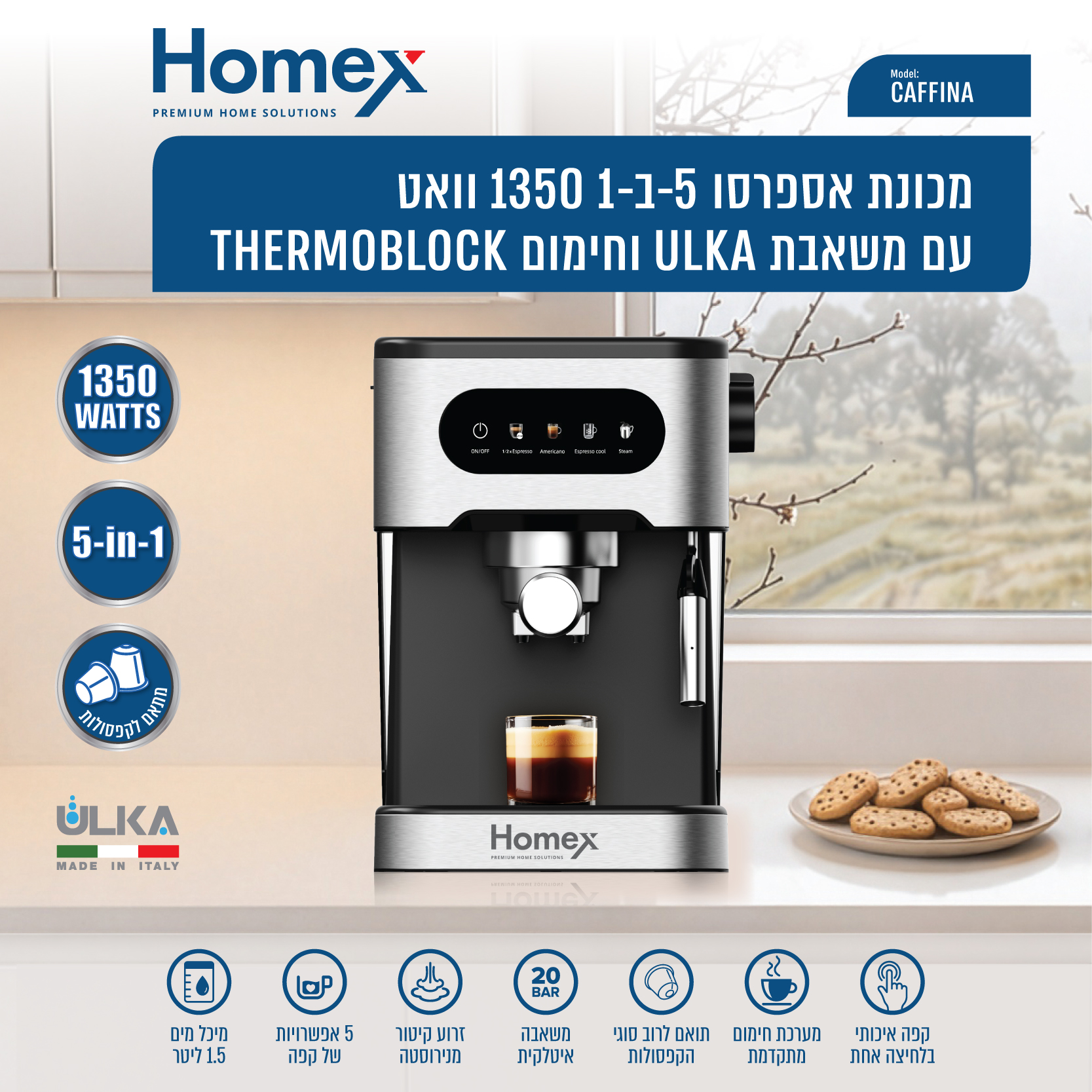 מכונת אספרסו 5 ב-1 עם משאבת ULKA וחימום THERMOBLOCK HOMEX CAFFINA – תמונה 4