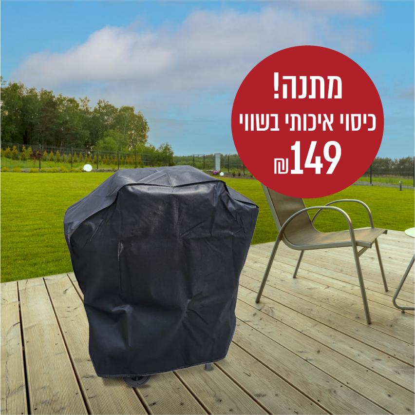גריל גז SIRIUS LIVING דגם PARILLA-28K עם כירת צד 28,000BTU – תמונה 4