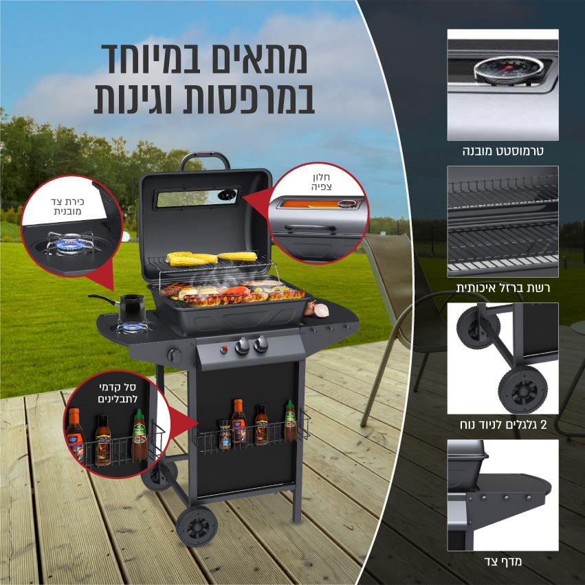 גריל גז SIRIUS LIVING דגם PARILLA-28K עם כירת צד 28,000BTU – תמונה 3