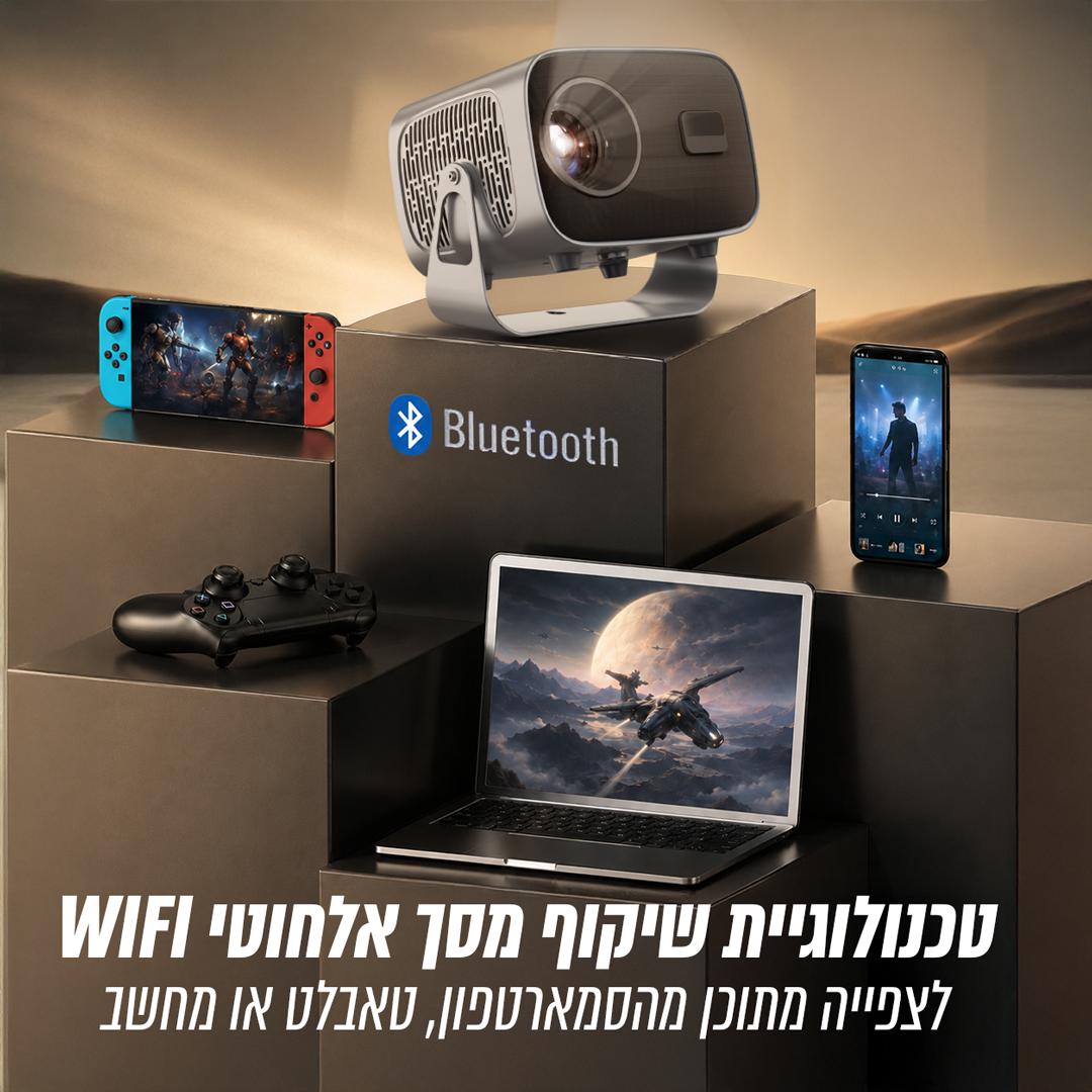 מקרן וידאו VISION LED דגם TURNER עם עוצמת הארה LUMENS 4000 – תמונה 4