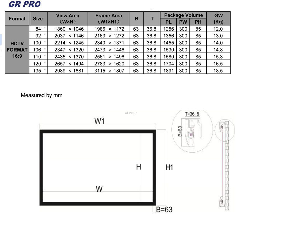 מסך הקרנה מסגרת קבועה GR PRO בגודל 106" ברזולוציית 4K – תמונה 2