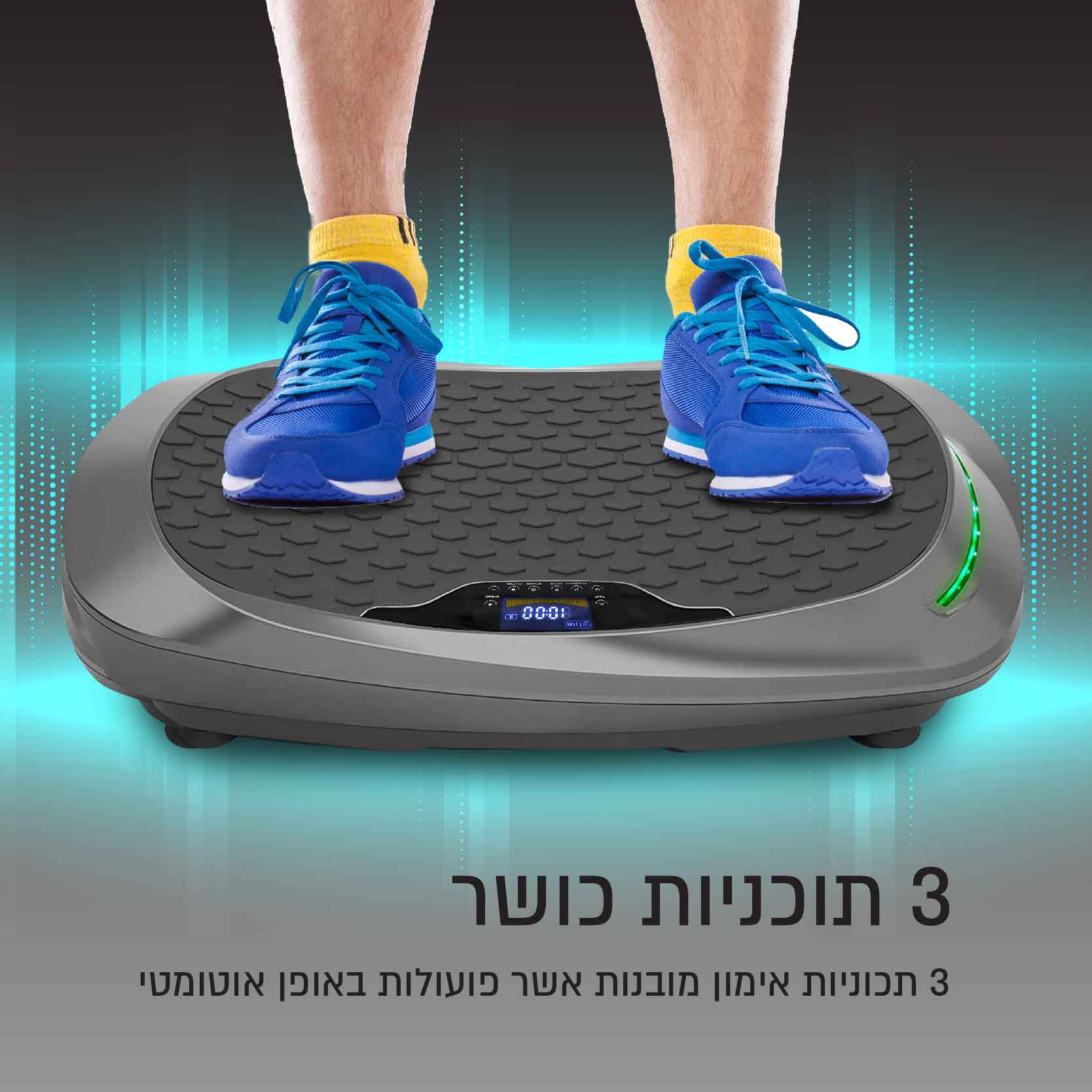 מכשיר חיטוב ועיסוי ברטט 4D CARBON VFIT-400 מקצועי – תמונה 5