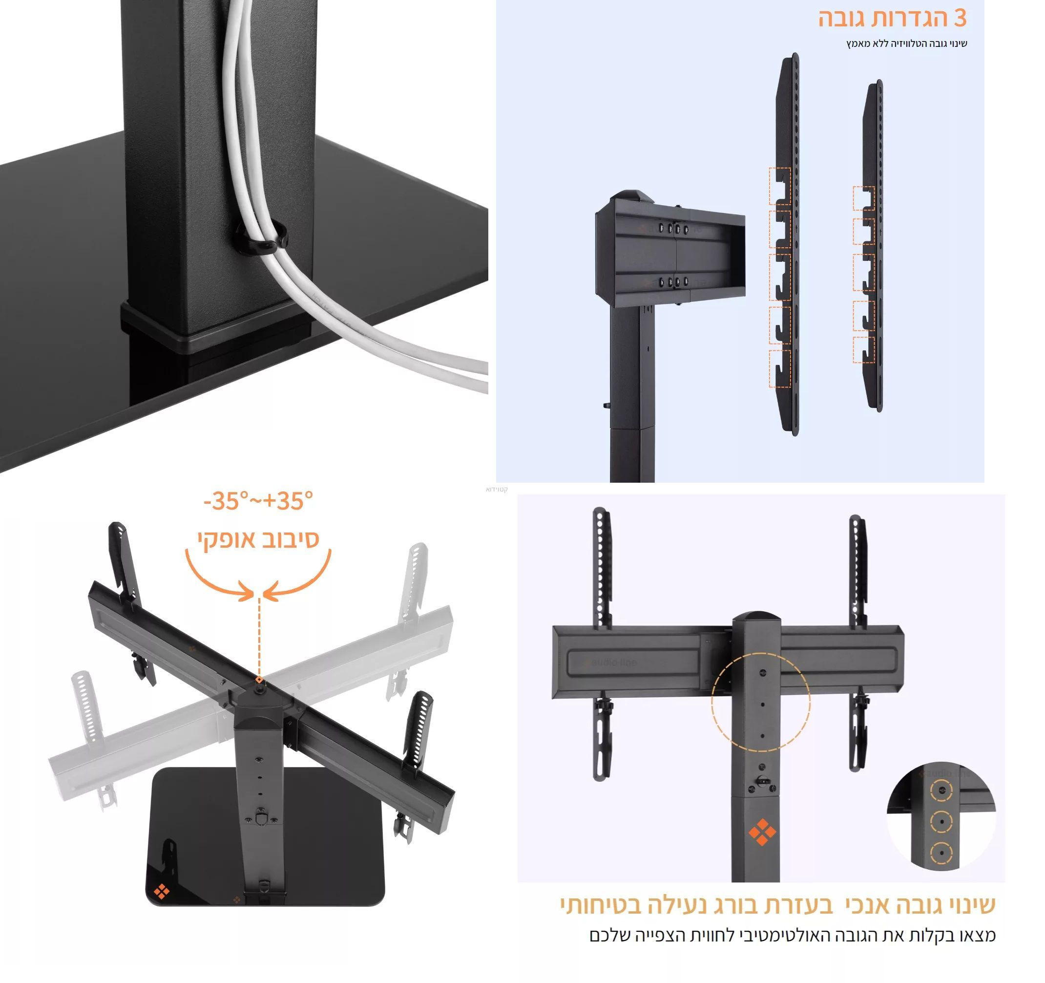 מעמד שולחני למסך Audio Line ALSTA6 מתאים ל-37"-70 70" – תמונה 4