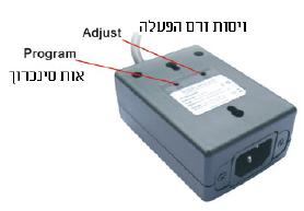 ממסר טריגר ACTRIGER3 להפעלה אוטומטית למסך חשמלי
