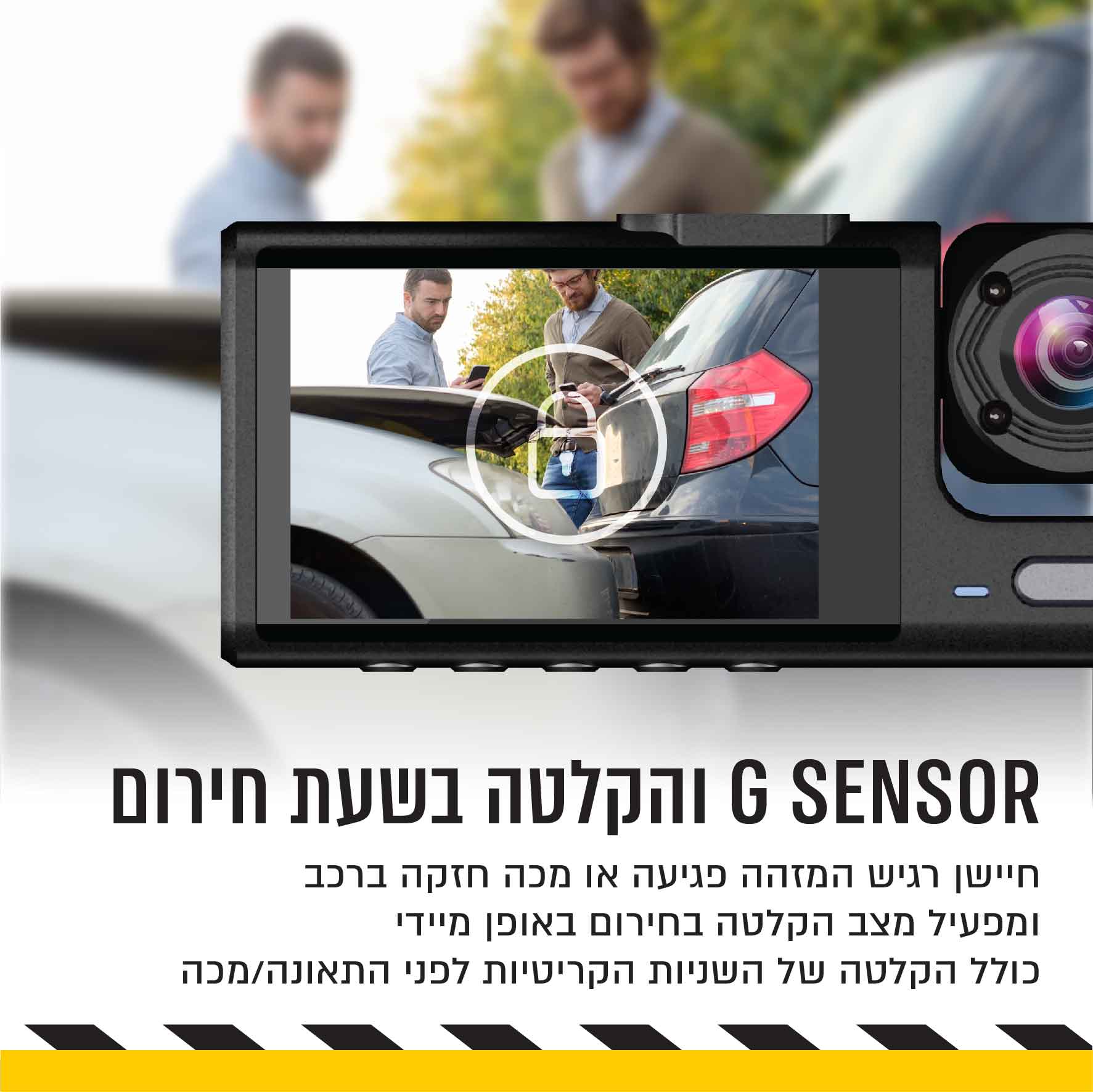מצלמת דרך לרכב PURE CINEMA DVR-45 עם 3 עדשות צילום – תמונה 4